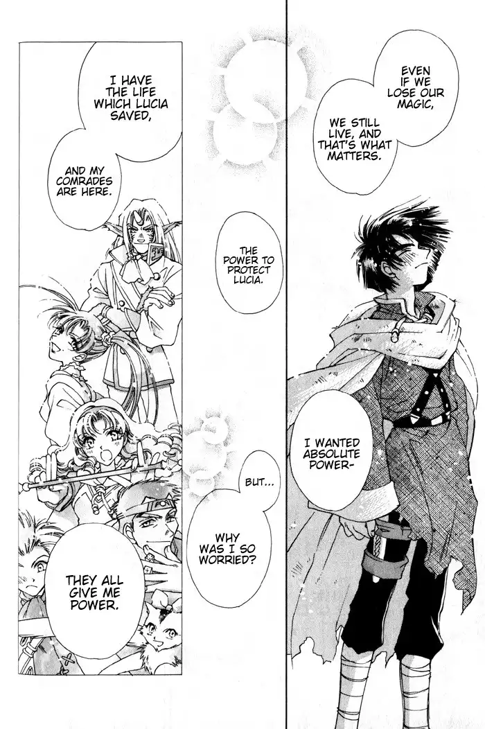 Lunar 2: Eternal Blue Chapter 4 14